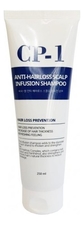 Esthetic House Шампунь против выпадения волос CP-1 Anti-Hairloss Scalp Infusion Shampoo 250мл