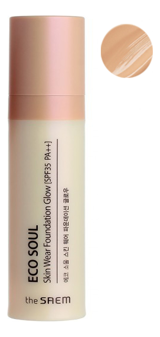

Тональная основа Eco Soul Skin Wear Foundation Glow SPF35 PA++ 30мл: No 02, Тональная основа Eco Soul Skin Wear Foundation Glow SPF35 PA++ 30мл