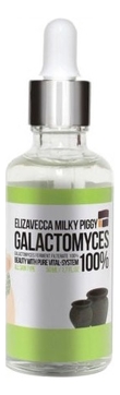 Сыворотка с экстрактом галактомисиса для проблемной кожи лица Milky Piggy Galactomyces Ferment Filtrate 100%