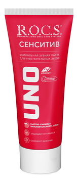 Зубная паста для чувствительных зубов Uno Sensitive 74г