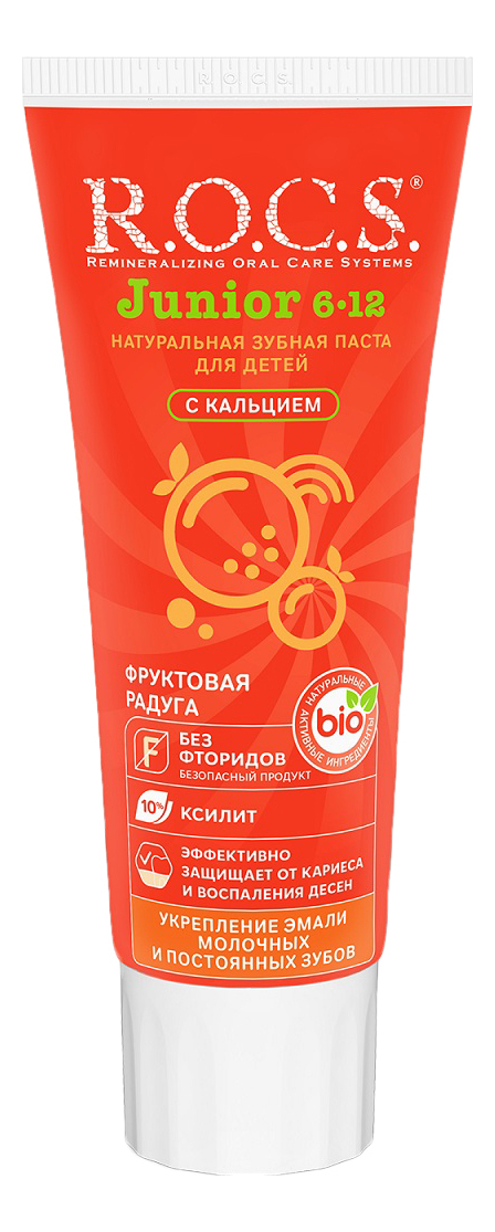 

Зубная паста Фруктовая радуга 6-12 лет Junior 74г