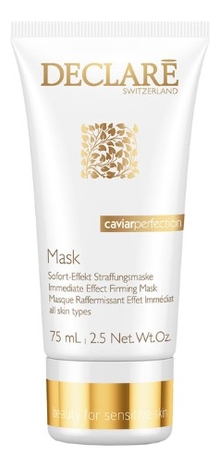 

Лифтинг-маска для лица с экстрактом черной икры Caviar Perfection Immediate Effect Firming Mask 75мл