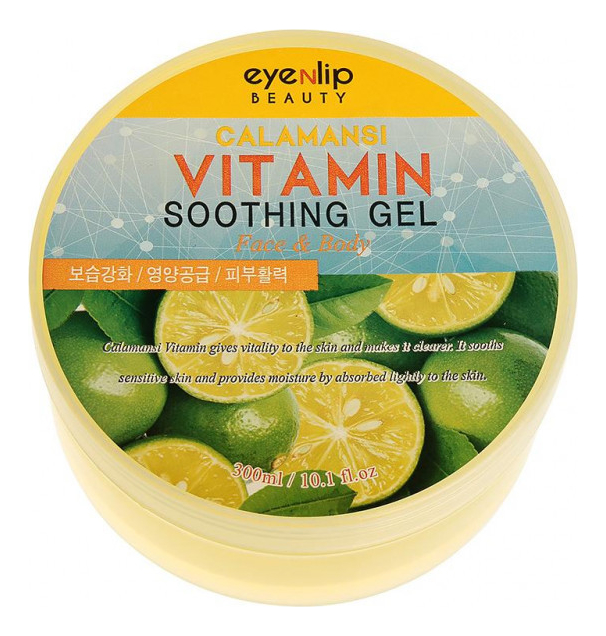 

Гель для лица и тела витаминный Calamansi Vitamin Soothing Gel 300мл