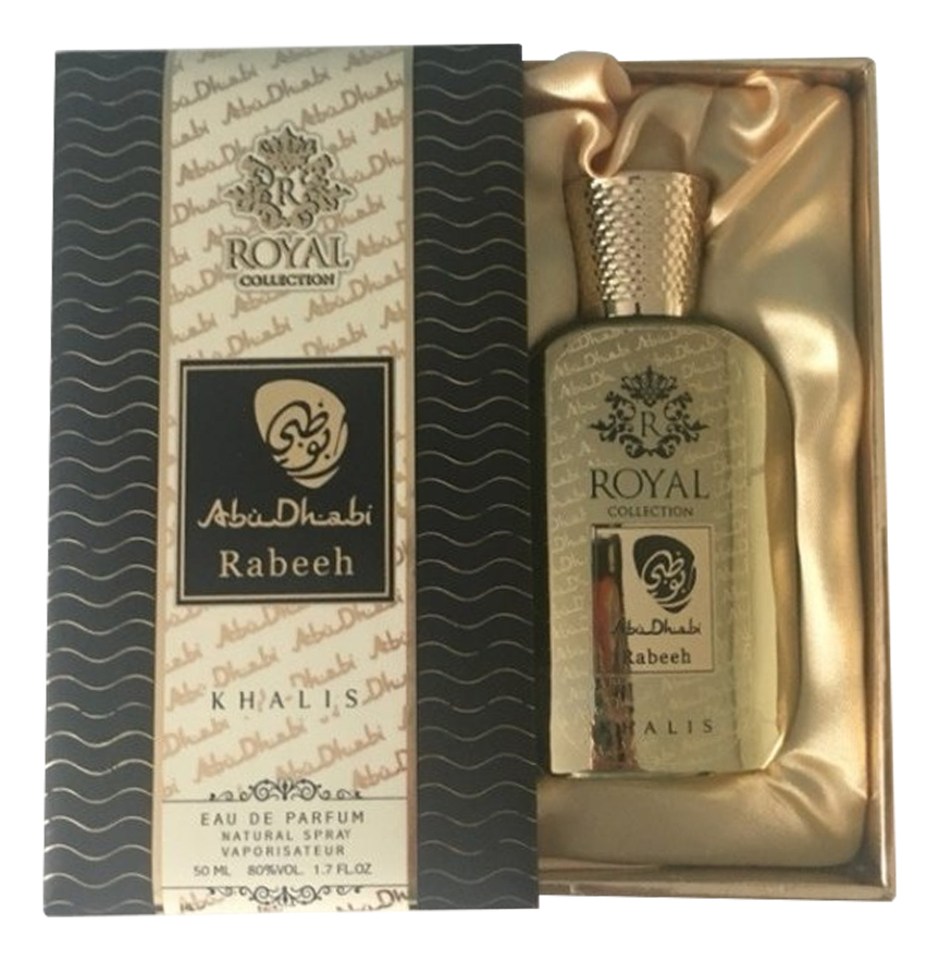 

Royal Abudhabi Rabeeh: парфюмерная вода 50мл, Royal Abudhabi Rabeeh