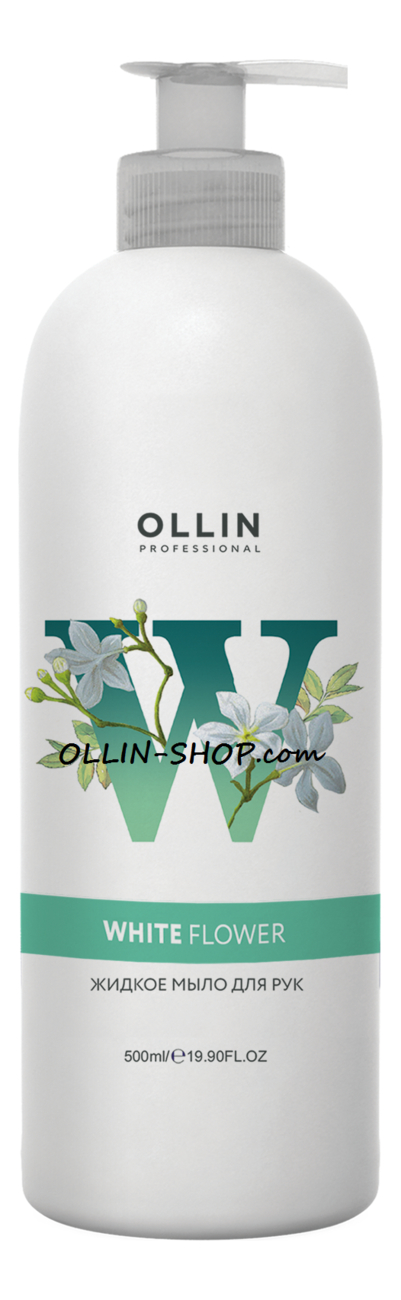 

Жидкое мыло для рук White Flower 500мл