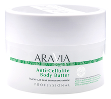 Aravia Масло для тела антицеллюлитное Organic Anti-Cellulite Body Butter 150мл