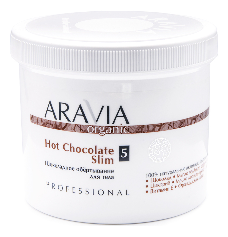 

Шоколадное обертывание для тела Organic Hot Chocolate Slim 5 550мл