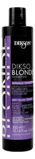 Dikson Тонирующий шампунь против желтизны волос Dikso Blonde Shampoo Anti-Yellow Toning