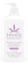 Hempz Молочко для тела увлажняющее Blueberry Lavender & Chamomile Herbal Body 500мл (лаванда, ромашка и дикие ягоды)