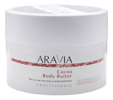 Aravia Масло для тела восстанавливающее Organic Cocoa Body Butter 150мл