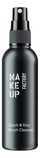 MAKE UP FACTORY Средство для очистки кистей для макияжа Quick and Easy Brush Cleanser 100мл