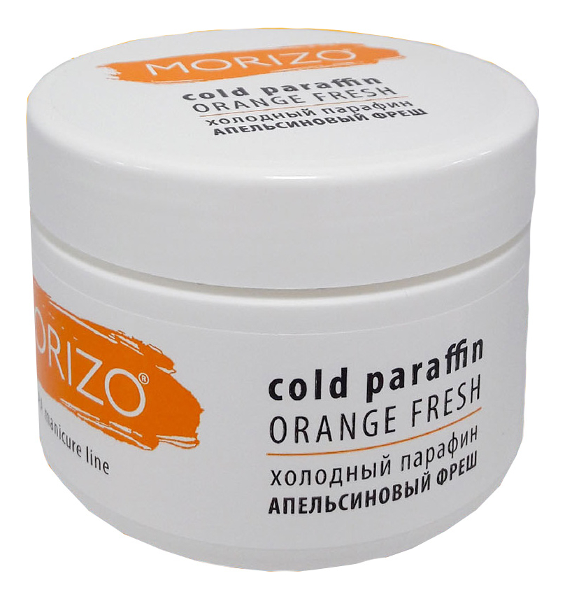 Холодный парафин SPA Manicure Line Cold Paraffin Orange Fresh 250г от Randewoo