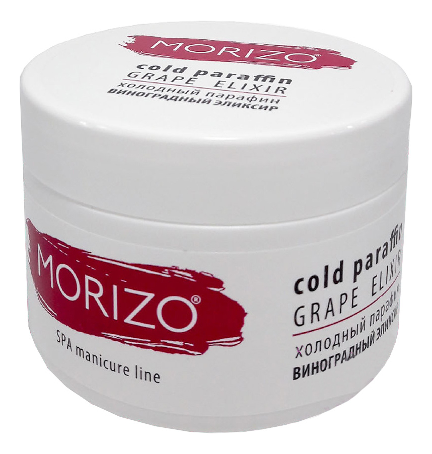 

Холодный парафин SPA Manicure Line Cold Paraffin Grape Fresh Elixir 250г