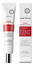 Medi Flower Витализирующий крем для кожи вокруг глаз с коллагеном Collagen Refining Wrinkle Eye Cream 40мл
