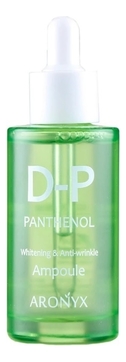 Сыворотка для лица с пантенолом Aronyx D-Panthenol Ampoule 50мл