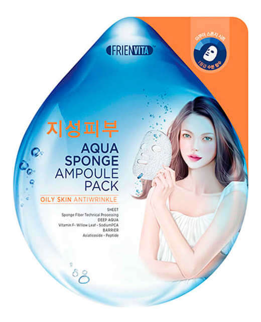 

Ампульная маска-крем для лица Aqua Sponge Oily: Маска 5*28г, Ампульная маска-крем для лица Aqua Sponge Oily