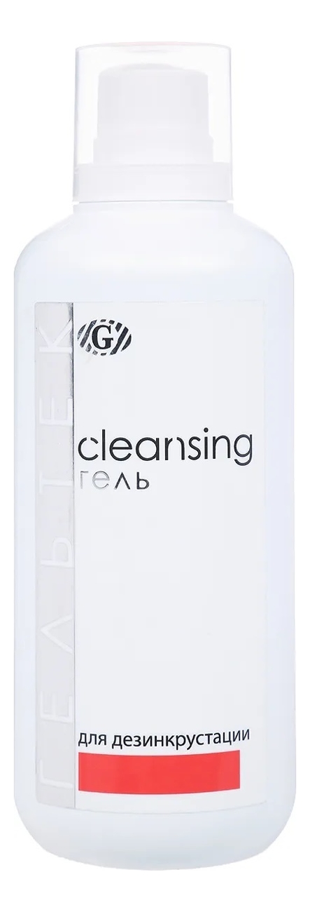 

Гель для дезинкрустации Cleansing: Гель 1000мл, Гель для дезинкрустации Cleansing