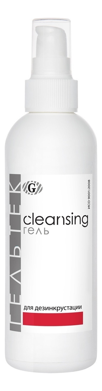 

Гель для дезинкрустации Cleansing: Гель 200г, Гель для дезинкрустации Cleansing