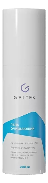 

Гель для лица очищающий Cleansing 200г