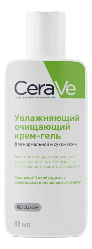 

Очищающий крем-гель для лица и тела Creme Detergente Idratante: Крем-гель 88мл, Очищающий крем-гель для лица и тела Creme Detergente Idratante