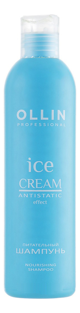 Питательный шампунь для волос ICE Cream Nourishing Shampoo 250мл