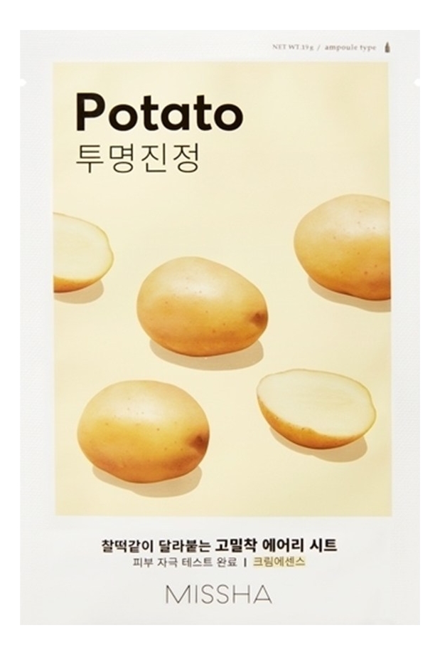 

Тканевая маска для лица с экстрактом картофеля Airy Fit Sheet Mask Potato 19г