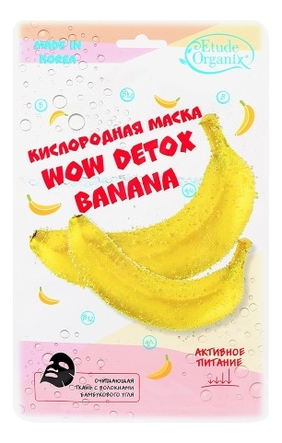 

Кислородная маска для лица Wow Detox Banana 25г