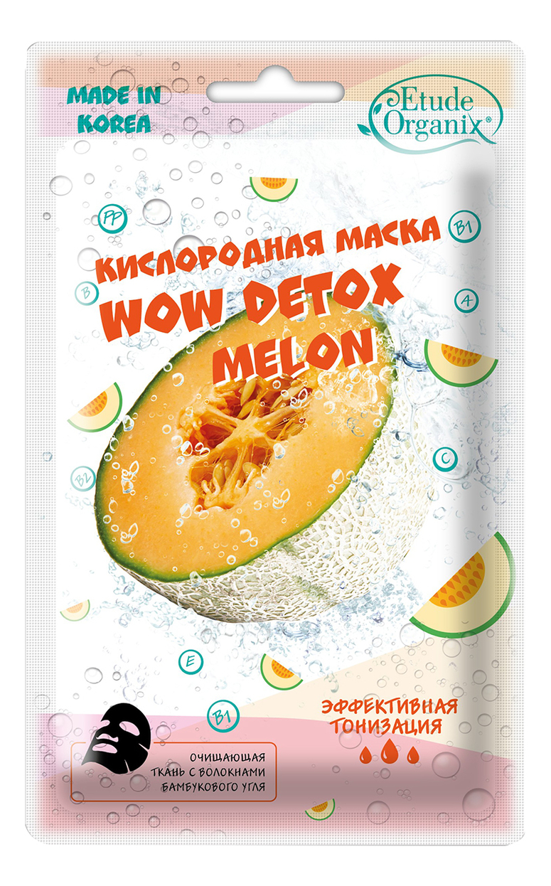 

Кислородная маска для лица Wow Detox Melon 25г