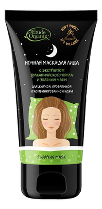 

Маска ночная для лица с экстрактом вулканического пепла и зеленым чаем Volcanic 70мл