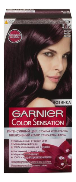 цена Краска для волос Color Sensation: 3.16 Аметист