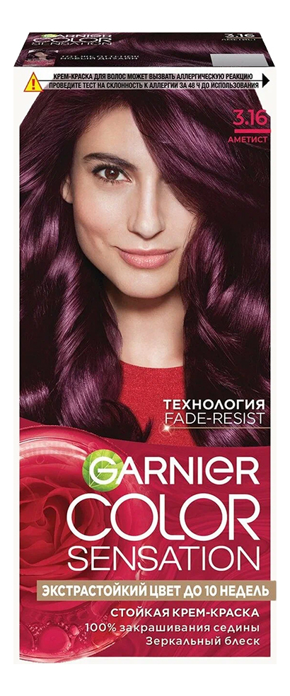 Краска для волос Color Sensation: 3.16 Аметист