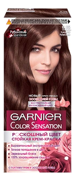 

Краска для волос Color Sensation: 6.15 Светло-рубиновый шатен, Краска для волос Color Sensation