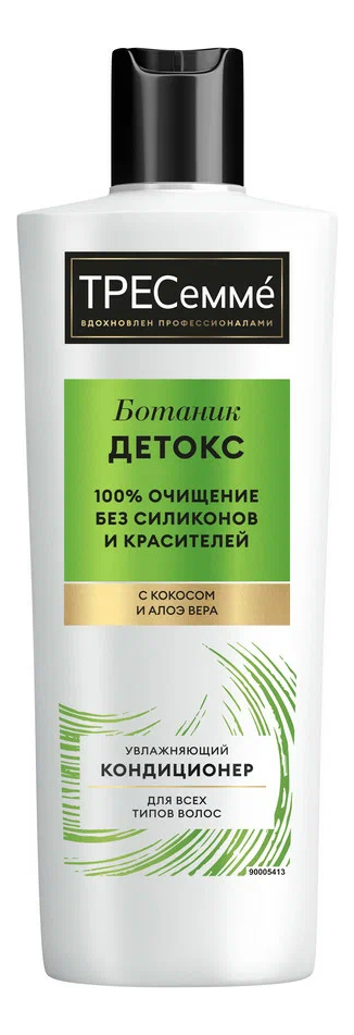 Увлажняющий кондиционер для волос Botanique Detox: Кондиционер 400мл