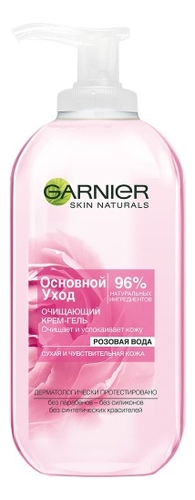 

Очищающий гель-крем для лица Основной уход 200мл