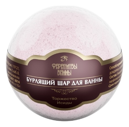 

Бурлящий шар для ванны Торжество Исиды 140г