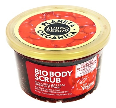 

Био скраб для тела Энергия и тонус Turbo Berry Bio Body Scrub 350мл