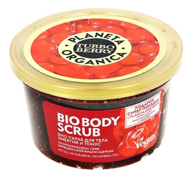 Био скраб для тела Энергия и тонус Turbo Berry Bio Body Scrub 350мл