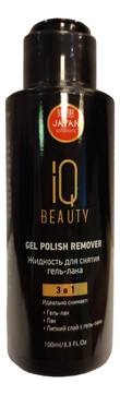 Жидкость для снятия гель-лака Gel Polish Remover 100мл