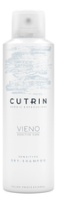 CUTRIN Сухой шампунь для волос Vieno Sensitive Dry-Shampoo
