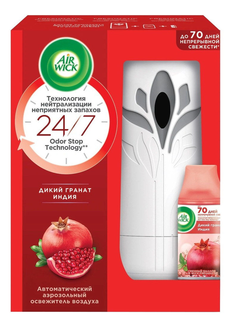 

Автоматический освежитель воздуха Дикий гранат Индия Freshmatic 250мл (цвет в ассортименте)