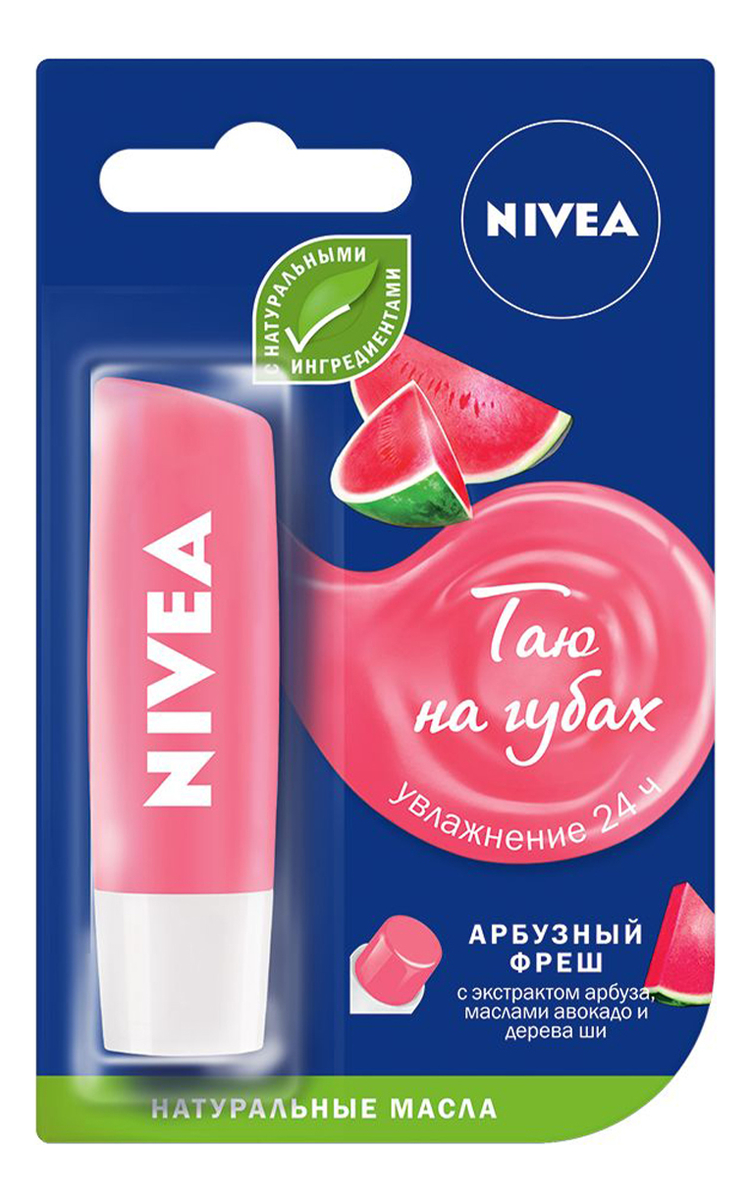 

Бальзам для губ Арбузный фреш 4,8г