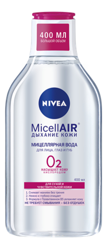 

Мицеллярная вода для сухой и чувствительной кожи лица Дыхание кожи MicellAIR 400мл