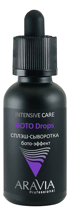 Сплэш-сыворотка для лица с бото-эффектом Professional Boto Drops 30мл