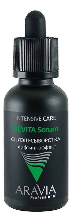 Сплэш-сыворотка для лица с лифтинг-эффектом Professional Revita Serum 30мл сплэш сыворотка для лица лифтинг эффект revita serum