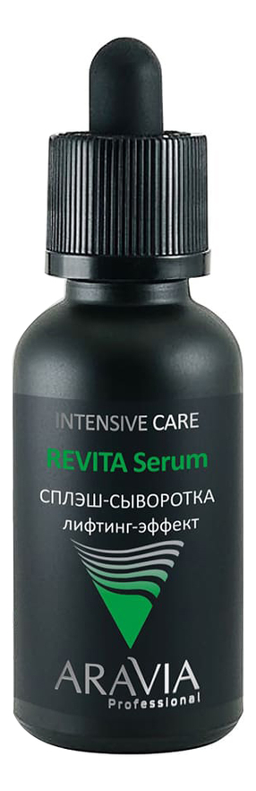 Сплэш-сыворотка для лица с лифтинг-эффектом Professional Revita Serum 30мл сплэш сыворотка для лица с бото эффектом professional boto drops 30мл