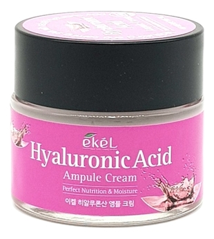 Ампульный крем для лица с гиалуроновой кислотой Hyaluronic Acid Ampule Cream 70мл