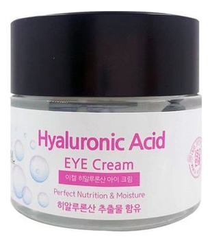 Увлажняющий крем для области вокруг глаз с гиалуроновой кислотой Hyaluronic Acid Eye Cream 70мл