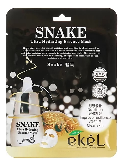 Тканевая маска с пептидом змеиного яда Snake Ultra Hydrating Essence Mask 25мл тканевая маска с пептидом змеиного яда snake ultra hydrating essence mask 25мл