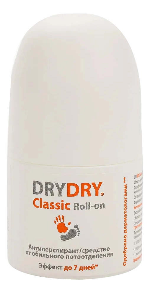 Шариковый дезодорант от обильного потоотделения Classic Roll-On 35мл шариковый дезодорант от обильного потоотделения classic roll on 35мл