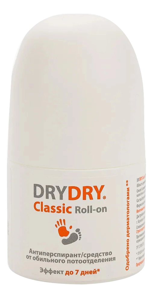 

Шариковый дезодорант от обильного потоотделения Classic Roll-On 35мл